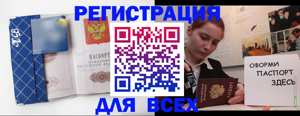 найти адрес прописки в Ак-Довураке