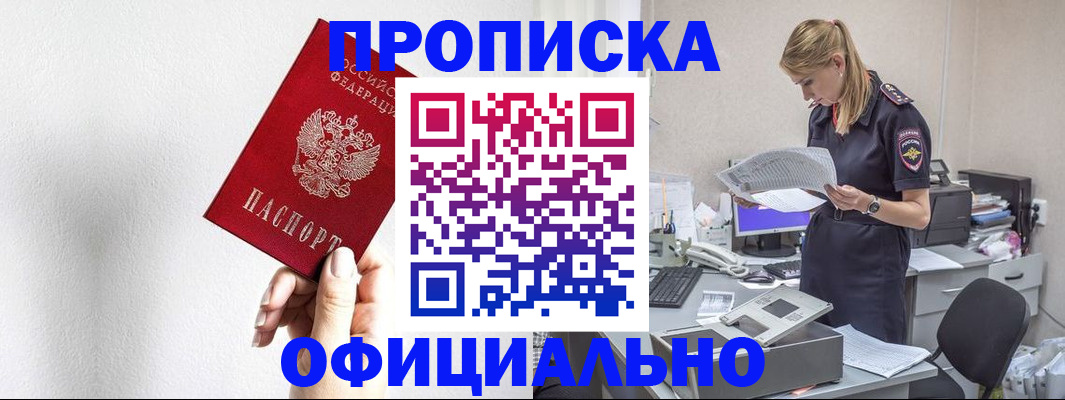 регистрация для школы в Ак-Довураке