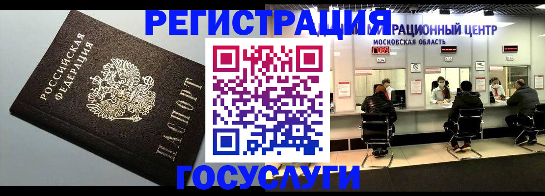 найти адрес прописки в Ак-Довураке